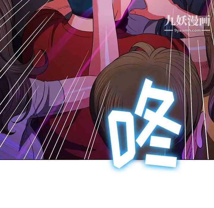 难缠小恶女第73话