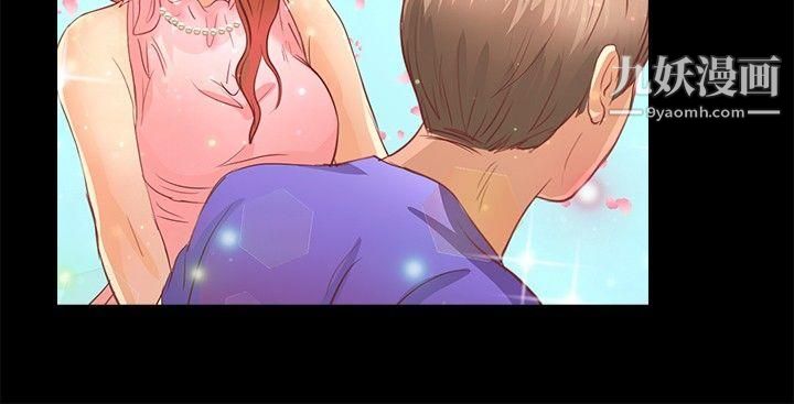 丛林爱爱法则第20话