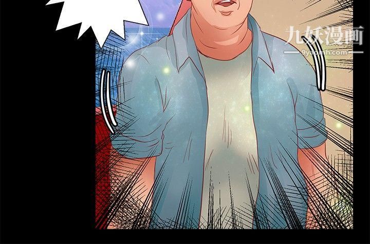 丛林爱爱法则第20话