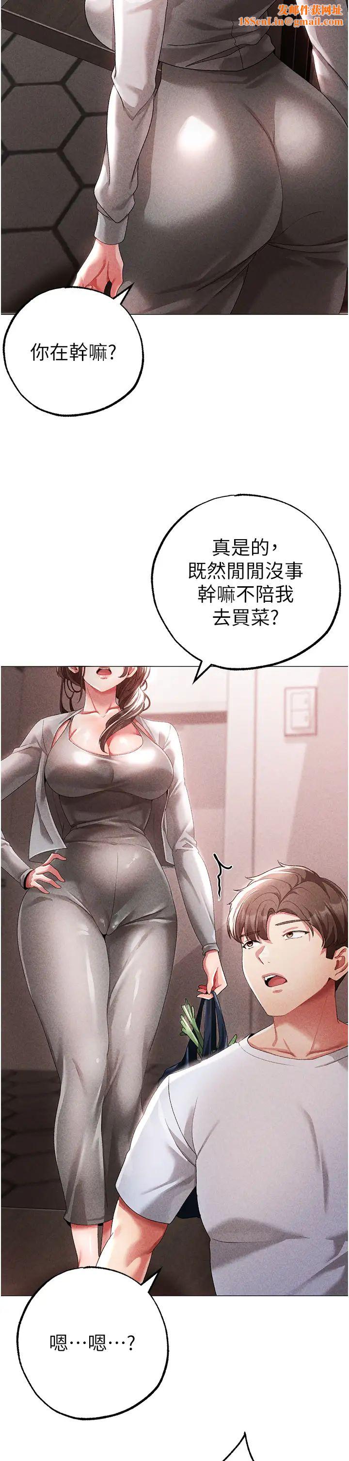 ↖㊣煞气a猛男㊣↘第44话-令人乖乖就范的强姦犯