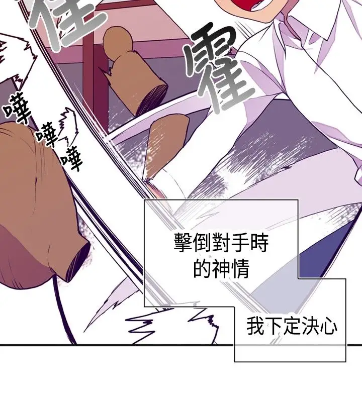 听说我爸是国王第9话