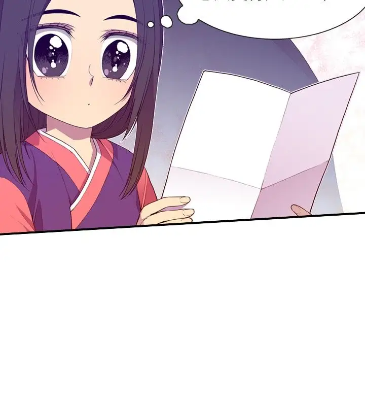 听说我爸是国王第10话