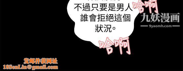 丛林爱爱法则第22话