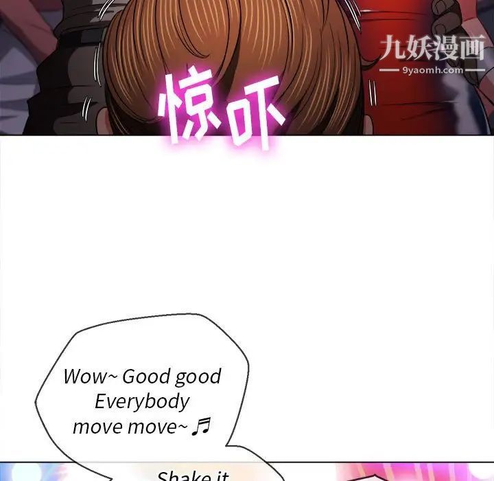 难缠小恶女第74话