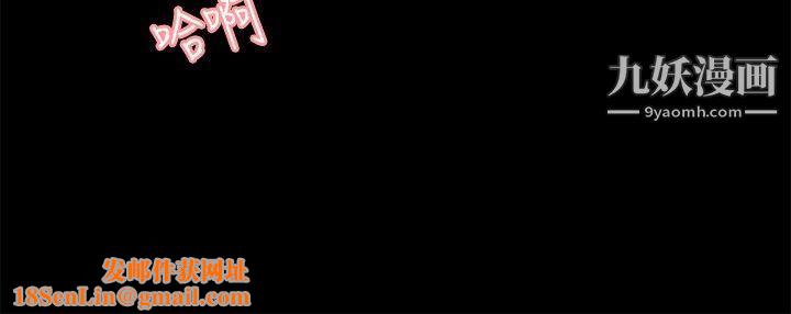 丛林爱爱法则第23话