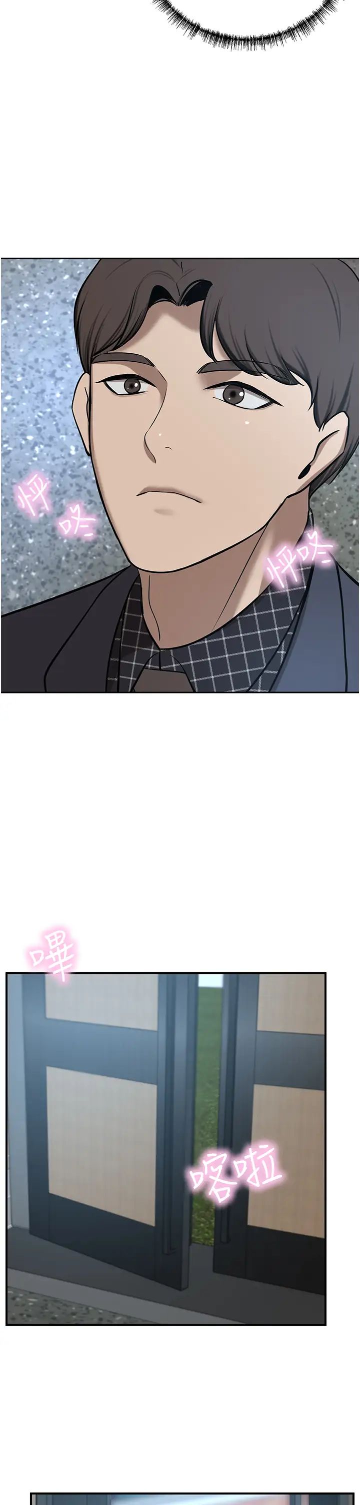 豪门人妻第65话-性爱&金钱提款机