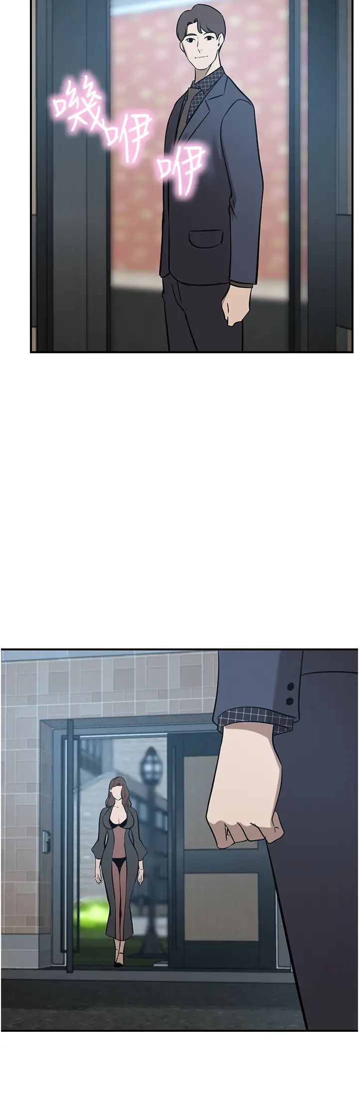 豪门人妻第65话-性爱&金钱提款机