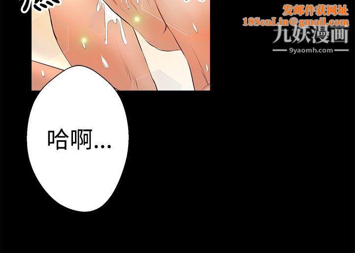 丛林爱爱法则第24话