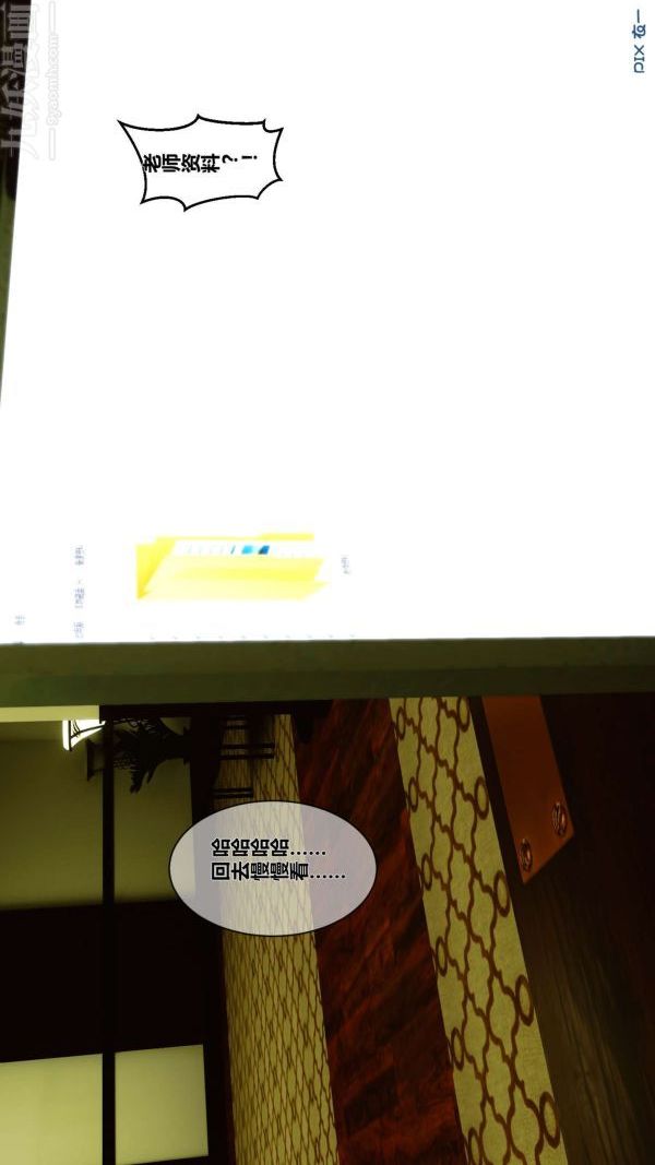 [3D]秘密第01章-01话