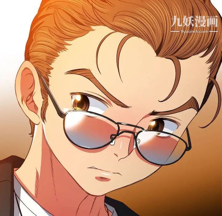 难缠小恶女第75话