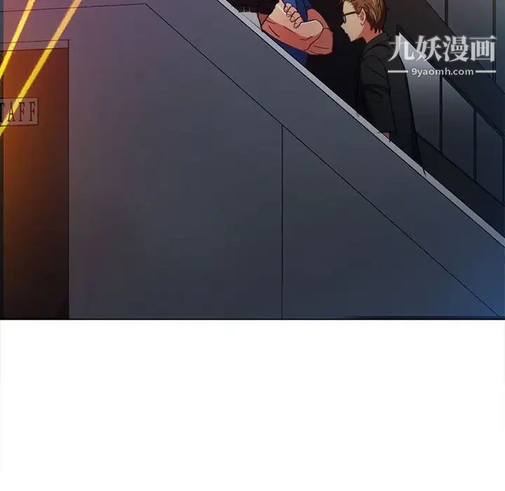 难缠小恶女第75话