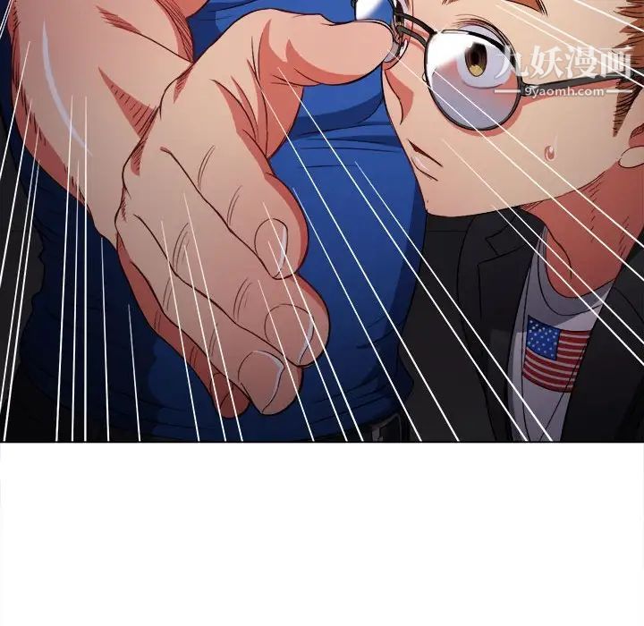 难缠小恶女第75话