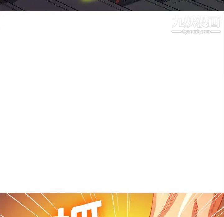 难缠小恶女第75话