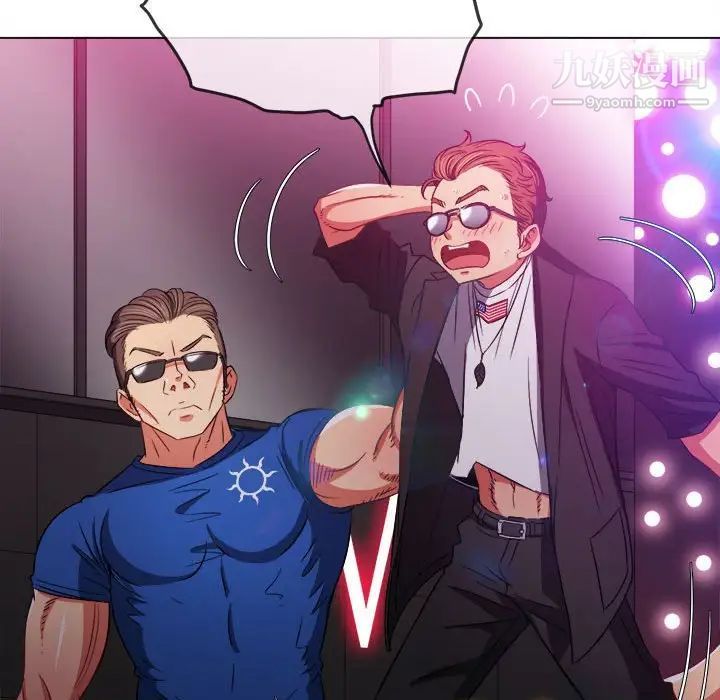 难缠小恶女第75话