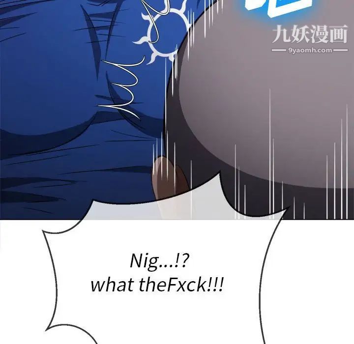 难缠小恶女第75话