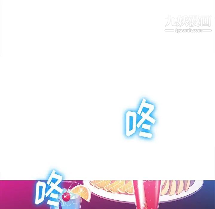 难缠小恶女第75话