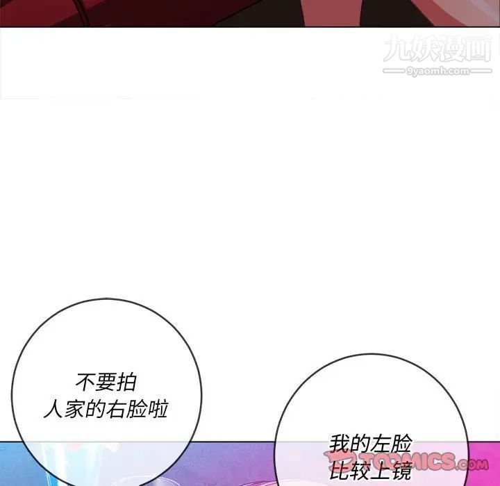 难缠小恶女第75话