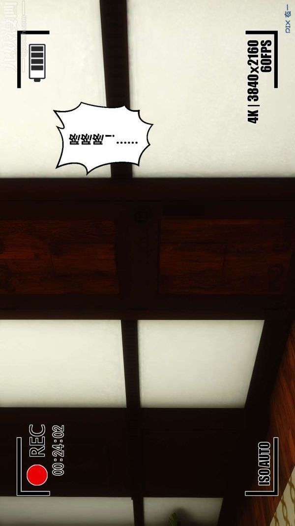 [3D]秘密第01章-02话