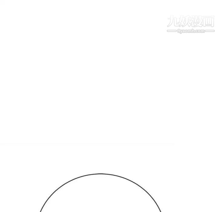 难缠小恶女第75话