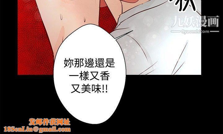 丛林爱爱法则第26话