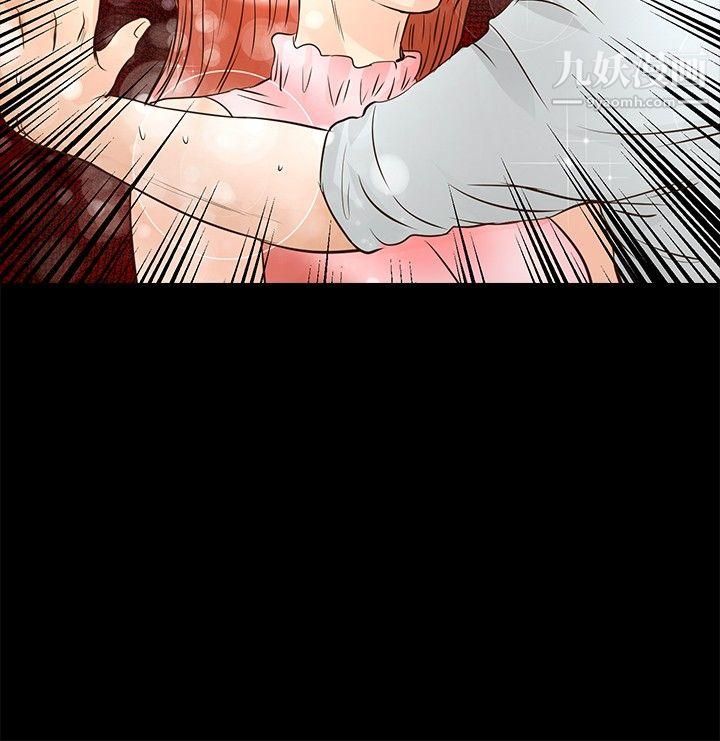 丛林爱爱法则第26话