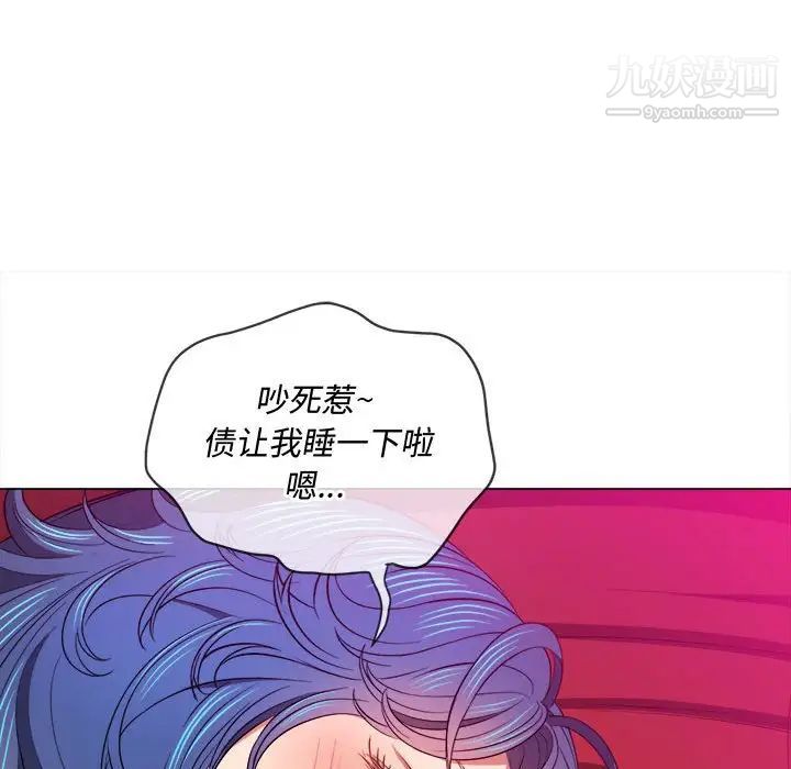 难缠小恶女第75话