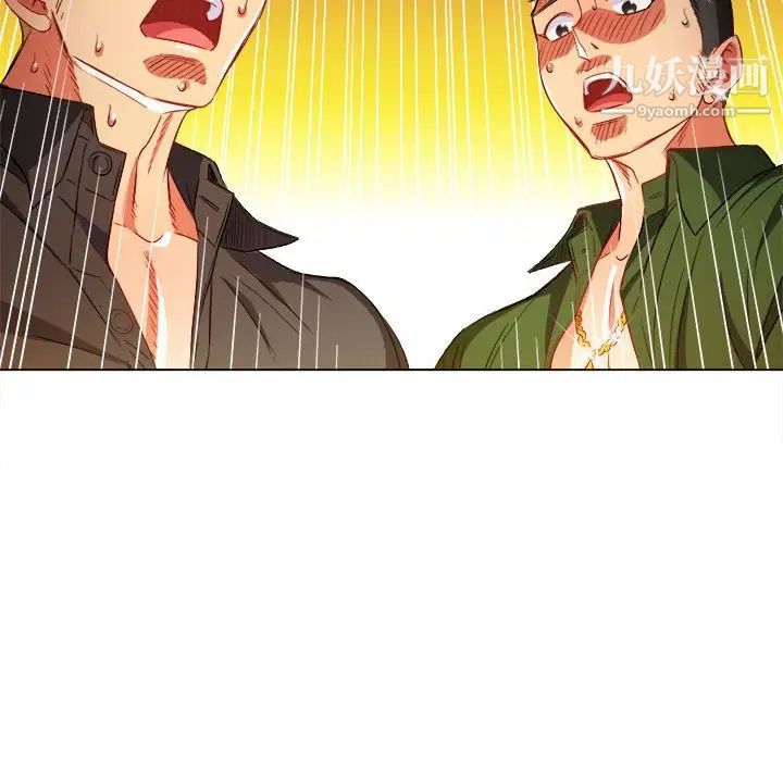 难缠小恶女第75话