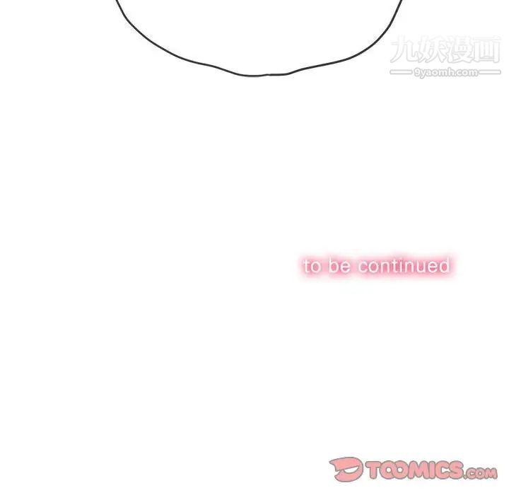 难缠小恶女第75话