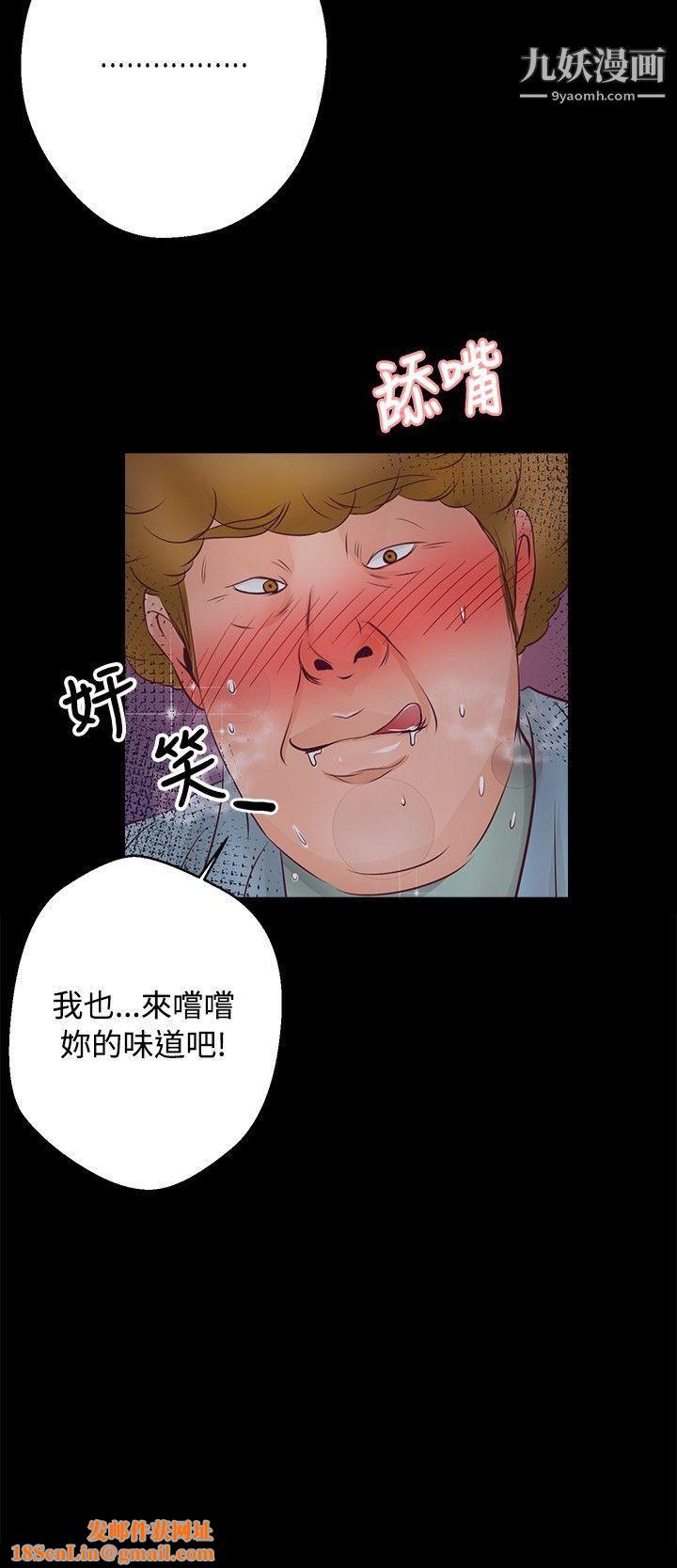 丛林爱爱法则第28话