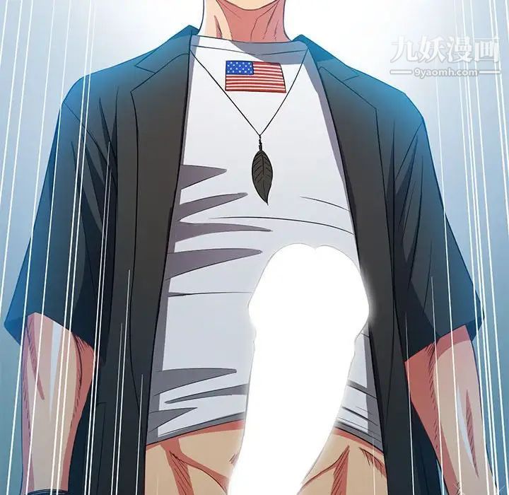 难缠小恶女第76话