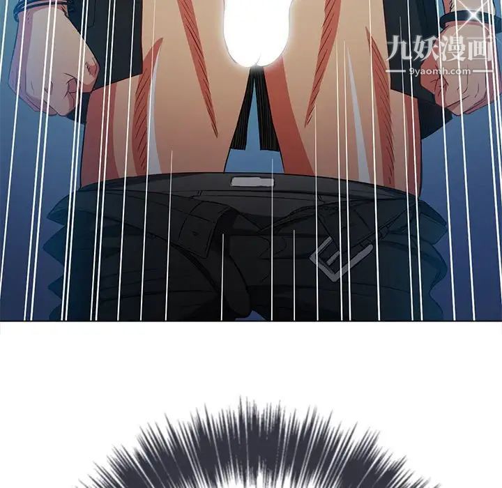 难缠小恶女第76话