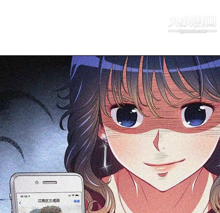 难缠小恶女第76话