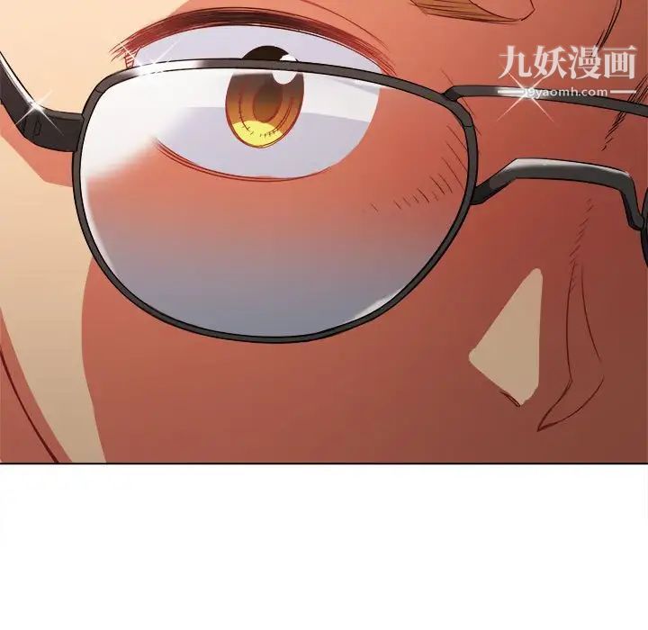 难缠小恶女第76话