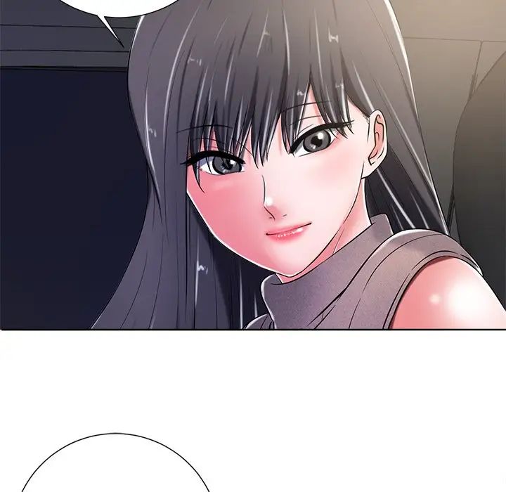 相差一轮第10话