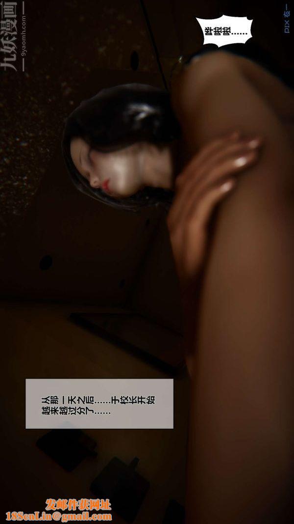 [3D]秘密第02章-01话