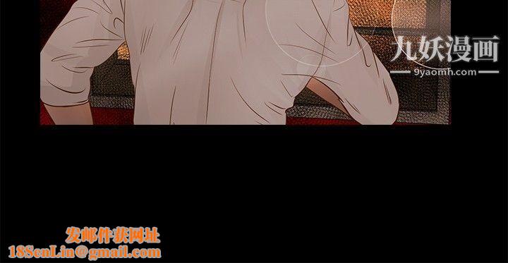 丛林爱爱法则第30话