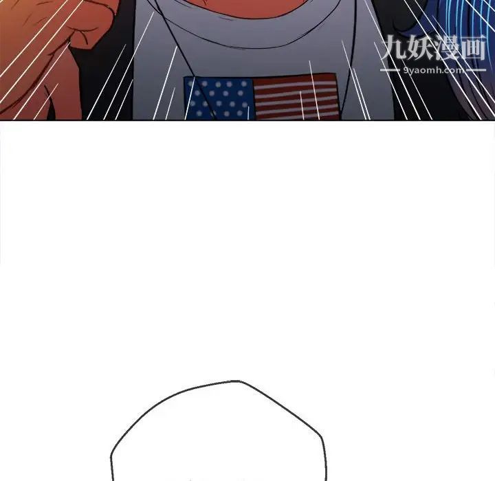 难缠小恶女第76话