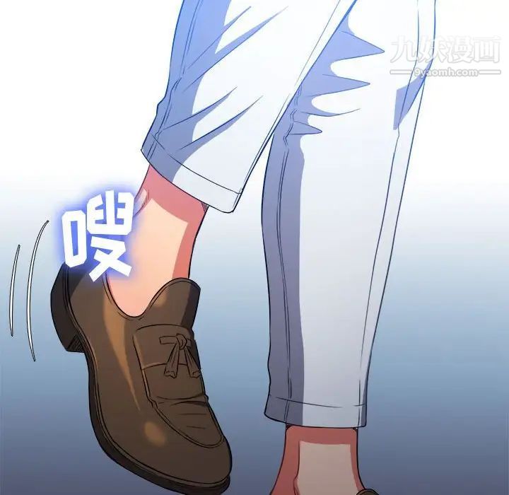 难缠小恶女第76话