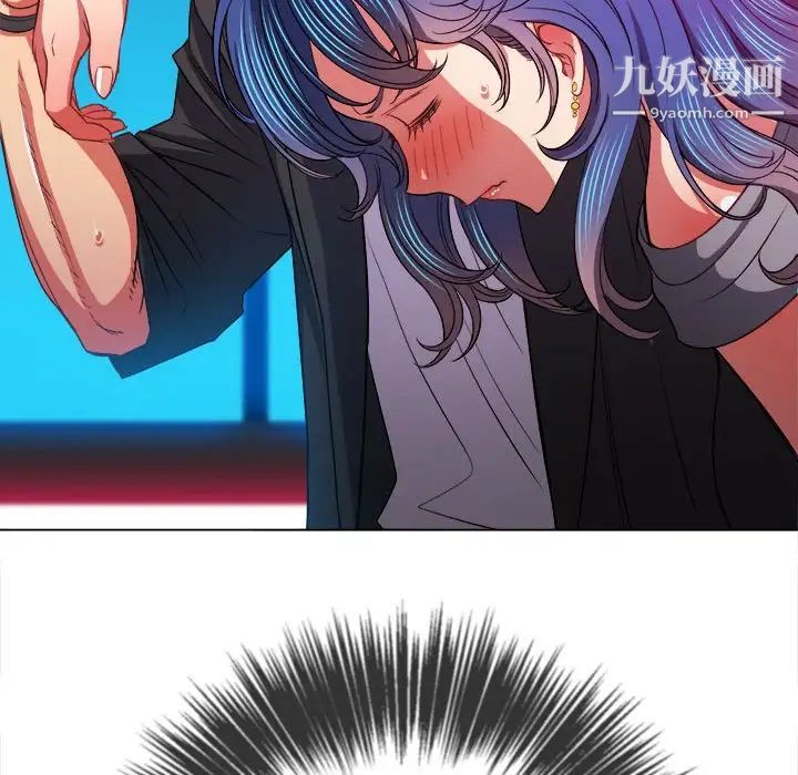 难缠小恶女第76话