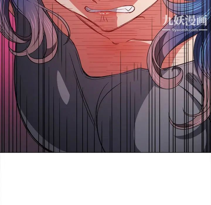 难缠小恶女第76话