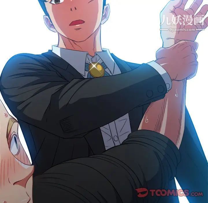 难缠小恶女第76话