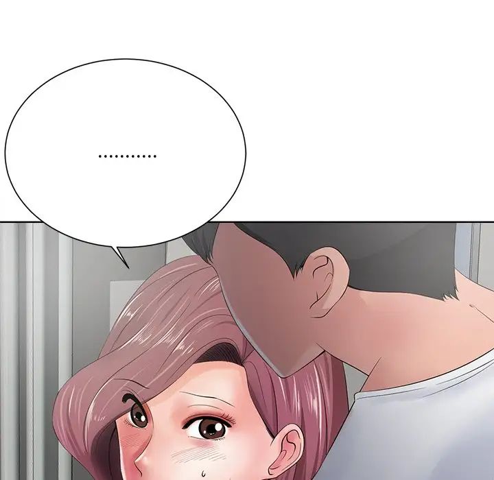 相差一轮第10话