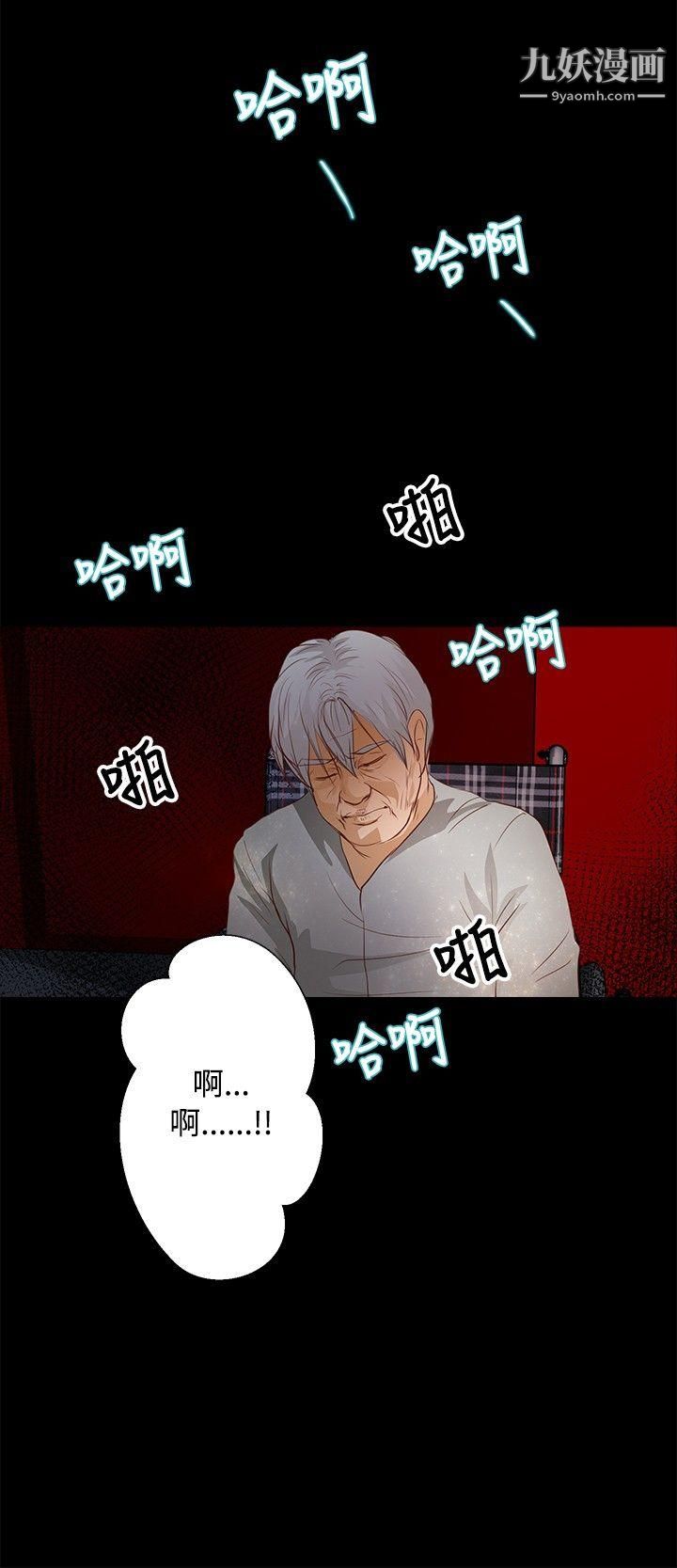 丛林爱爱法则第32话