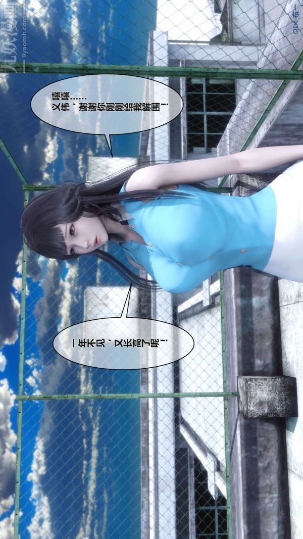 [3D]秘密第02章-03话