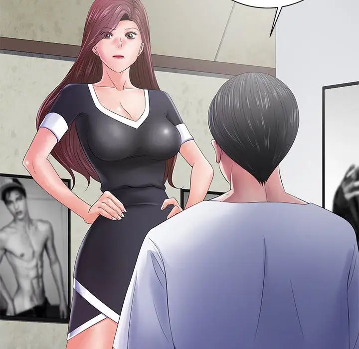 相差一轮第11话