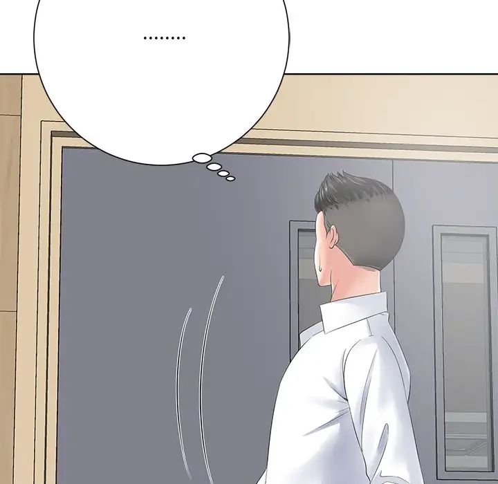 相差一轮第11话