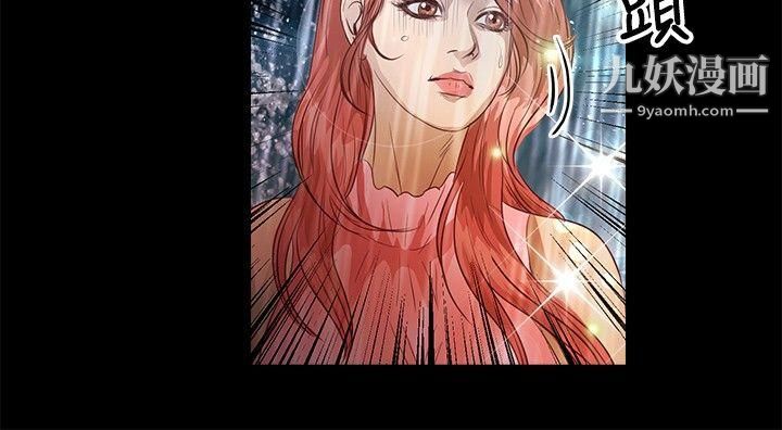 丛林爱爱法则第35话