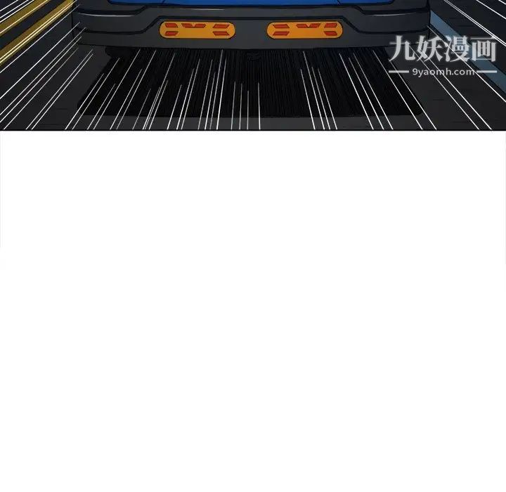 难缠小恶女第78话