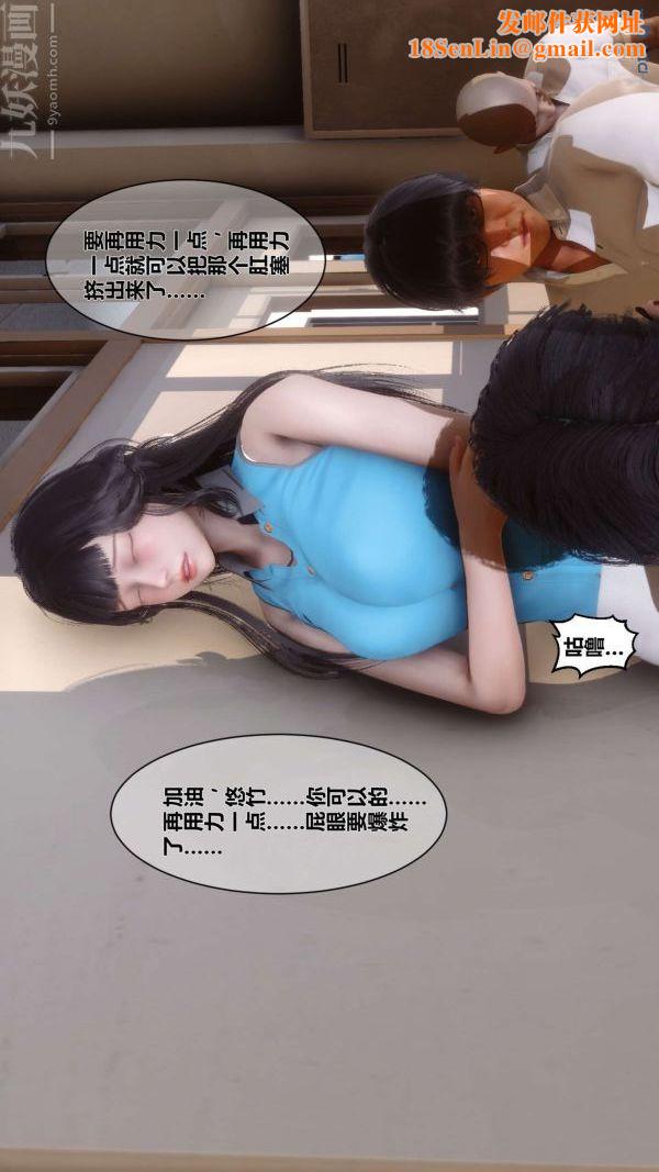 [3D]秘密第03章-02话