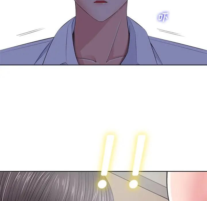 相差一轮第12话